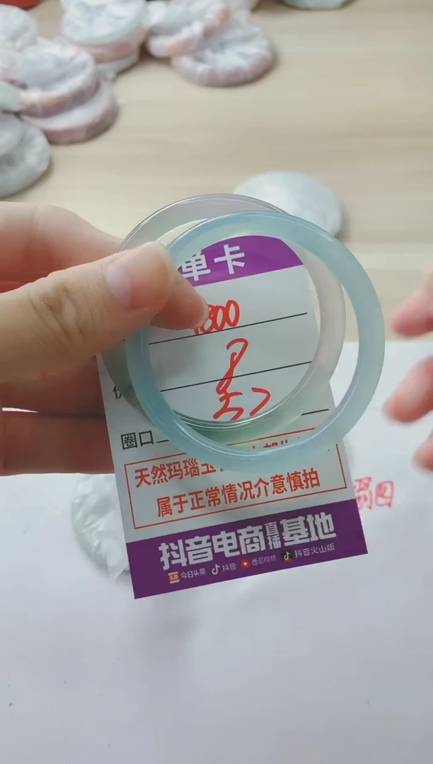 玛瑙/玉髓手镯未镶嵌1800