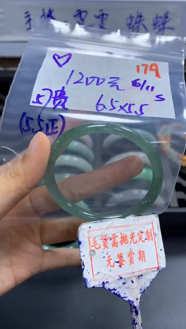 未镶嵌定制翡翠179毛货需精细抛光多样性发1件1200元