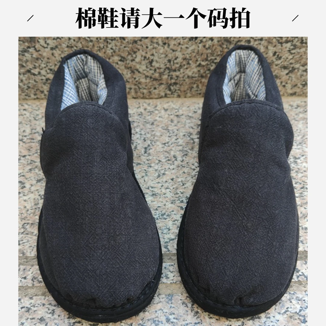 纯手工千层底面包款棉花鞋窝窝棉鞋男女通穿多色可选免费粘胶底