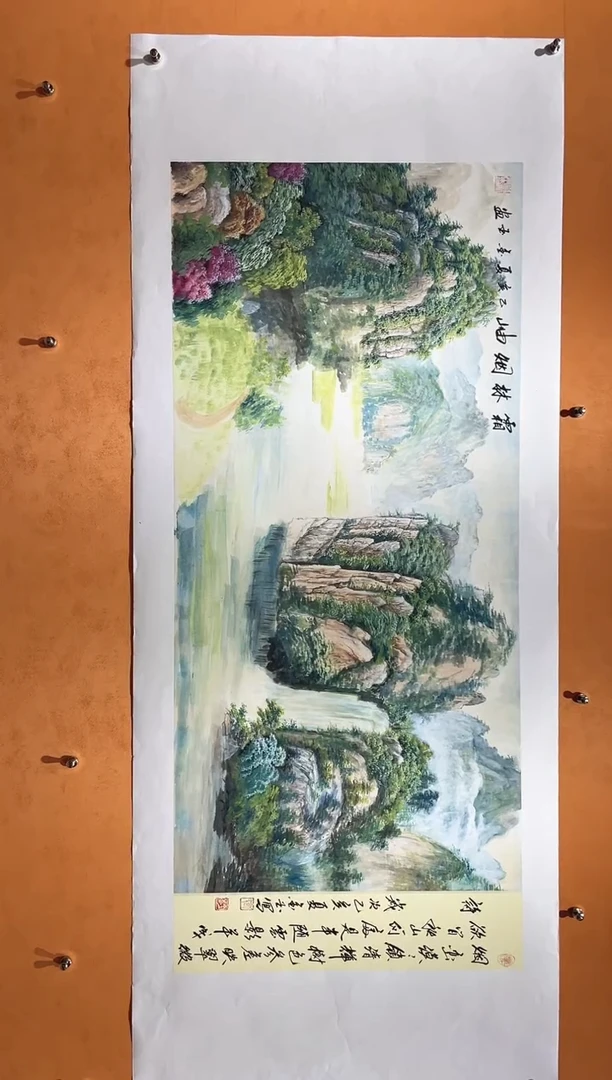 国画刘金玉老师亲笔手绘