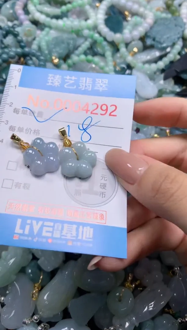颈饰未镶嵌翡翠4292