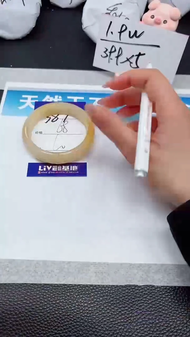 【闪购商品】石英质玉手镯未镶嵌387