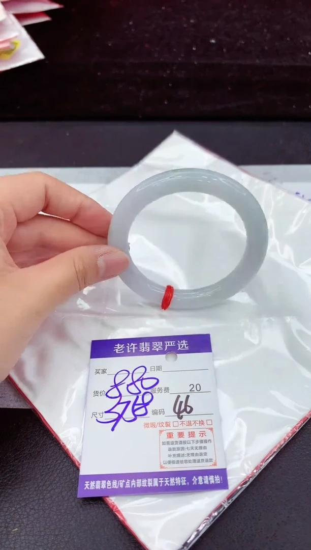 翡翠手镯未镶嵌1111111111