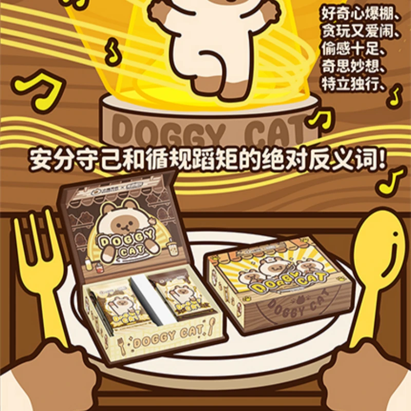 《小猫阿狗》系列收藏卡牌盲盒【默认代拆】