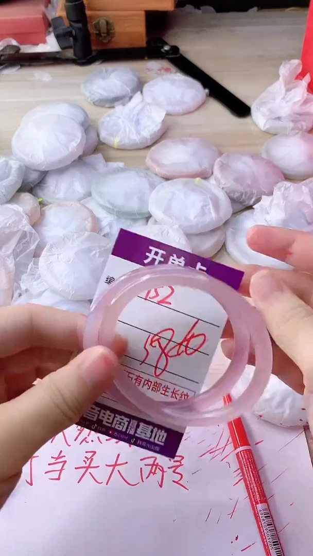 手镯玛瑙/玉髓未镶嵌952