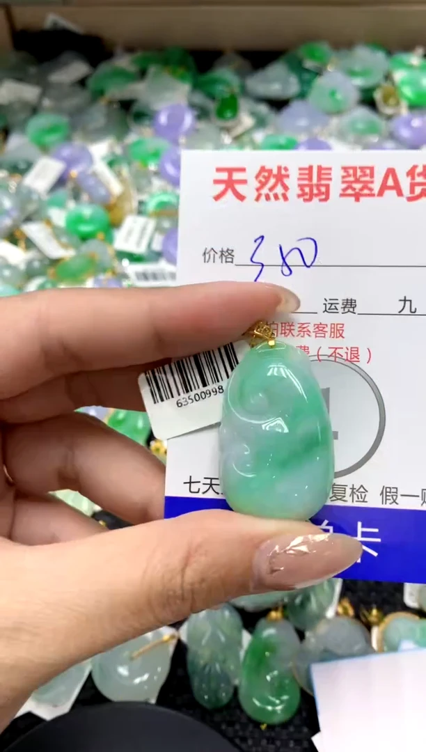 【闪购商品】翡翠颈饰18K金镶嵌11111111111111111