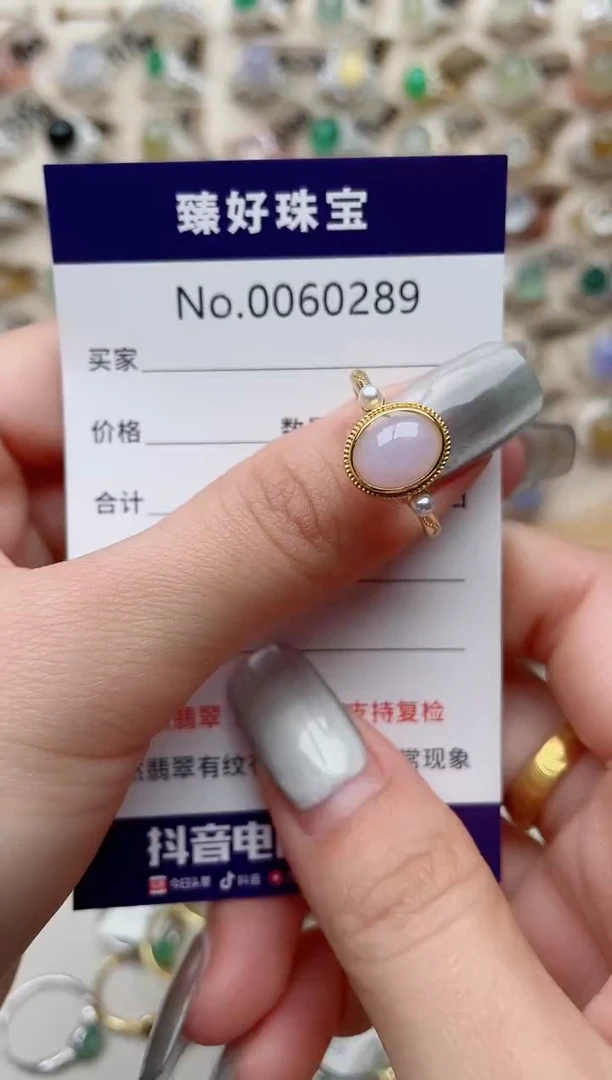 【闪购商品】翡翠戒指银S925镶嵌..........