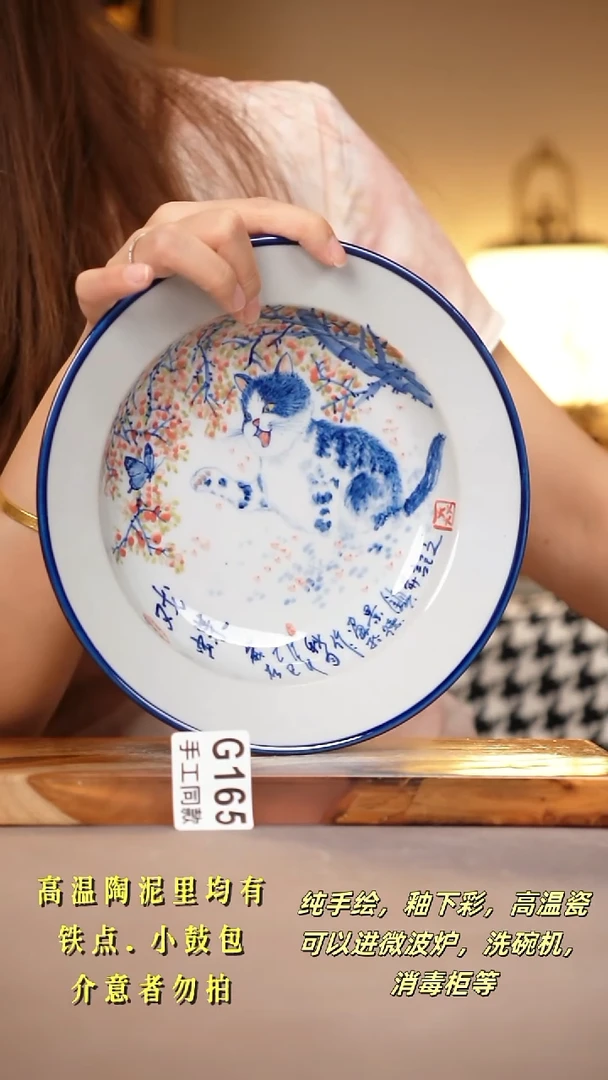 其他G165陶然集器瓷器