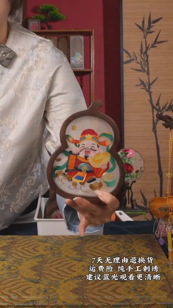 刺绣79非遗纯手工苏绣摆台