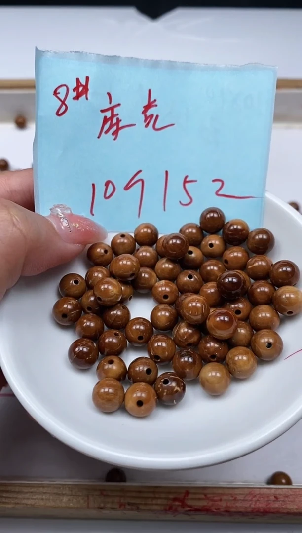 库克散珠B1598 库克8mm10个15元