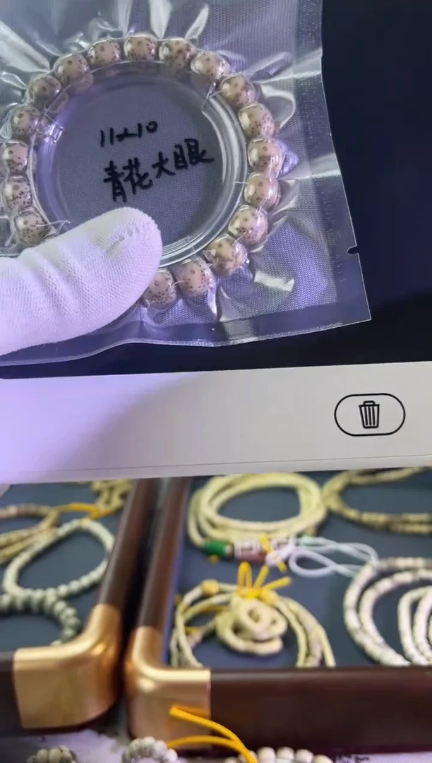 星月菩提手串福利青花大眼-005