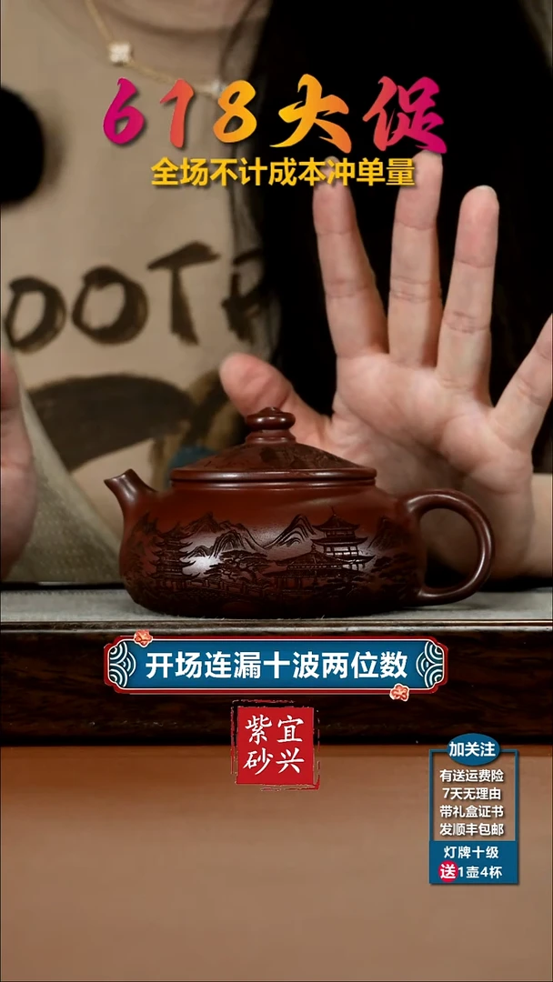 茶壶紫砂龙血砂烟雨入江南寒江240CC