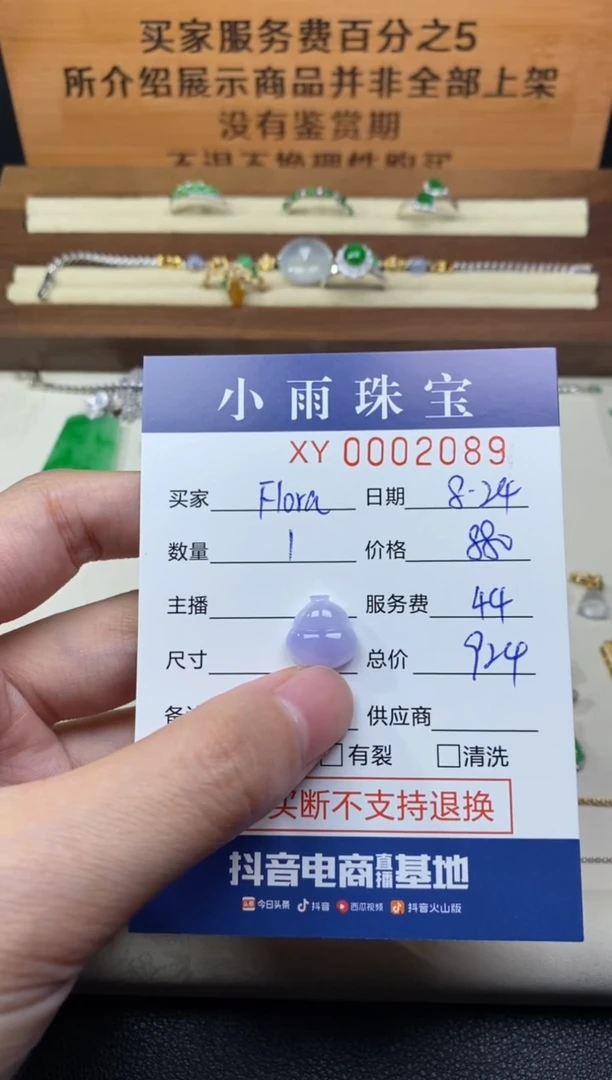 颈饰未镶嵌翡翠F****r葫芦