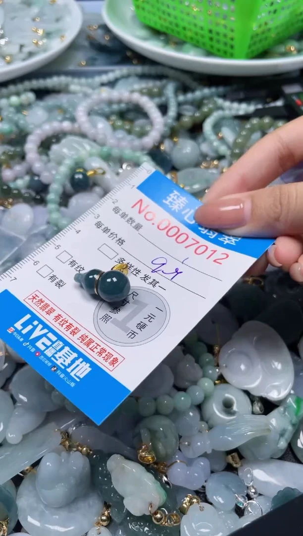 吊坠(不含链)未镶嵌翡翠7012