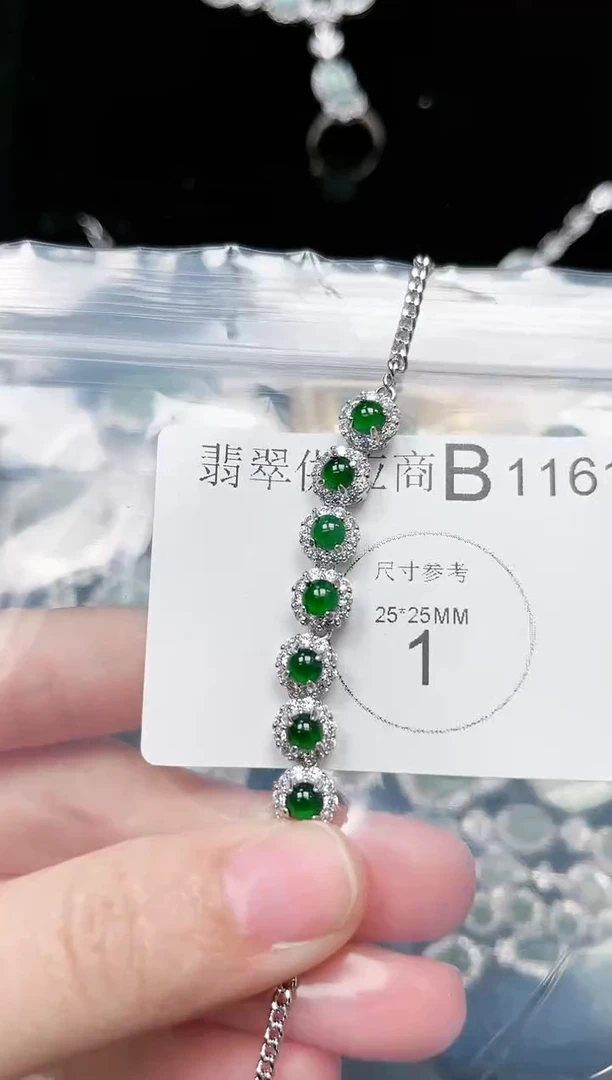 【闪购商品】翡翠颈饰未镶嵌1161赠皮绳