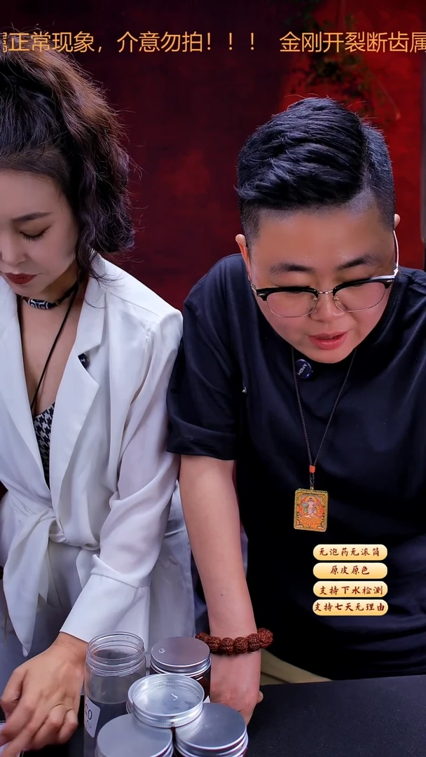 金刚菩提手串私人订制031号22尺寸