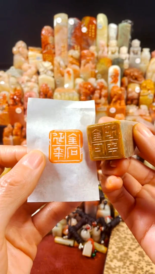 【闪购商品】巴林石印石手工篆刻《金石延年》