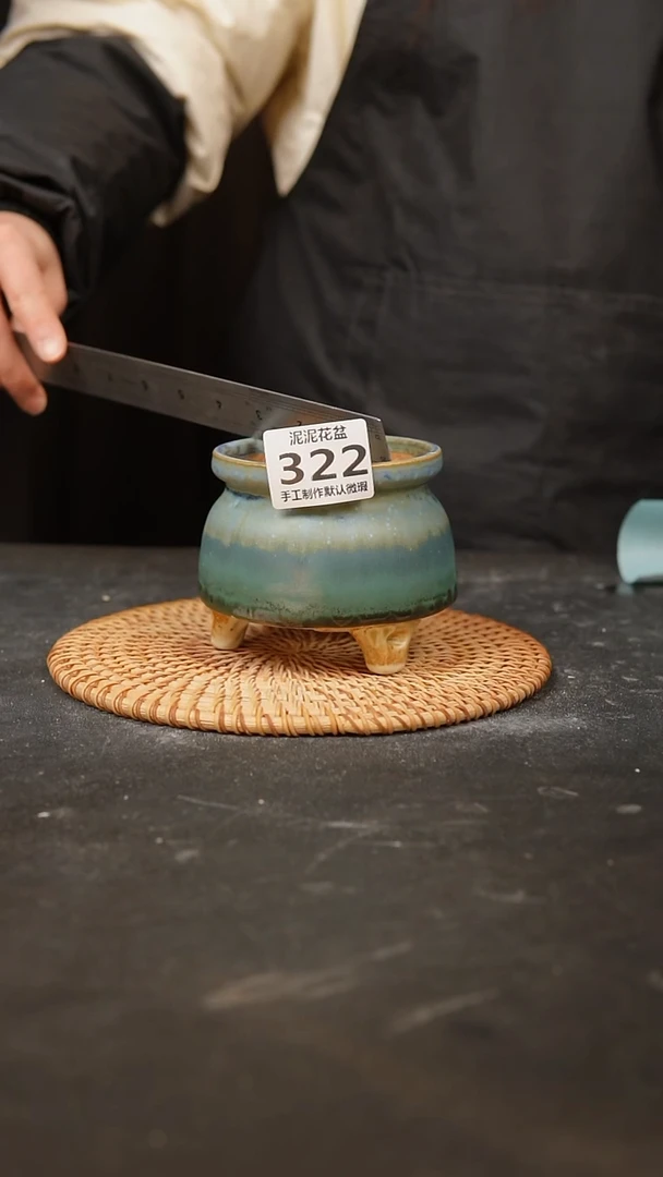 【闪购商品】瓷片322泥泥手工花盆