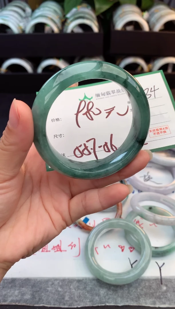 未镶嵌定制翡翠被**爱毛货需精细抛光+多人