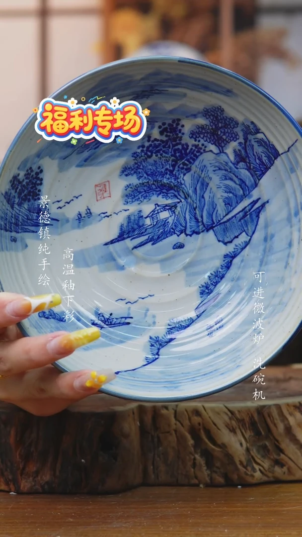 其他568老陶泥盘子