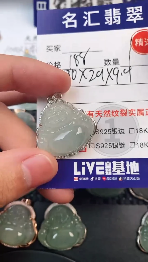 颈饰银S925镶嵌翡翠·