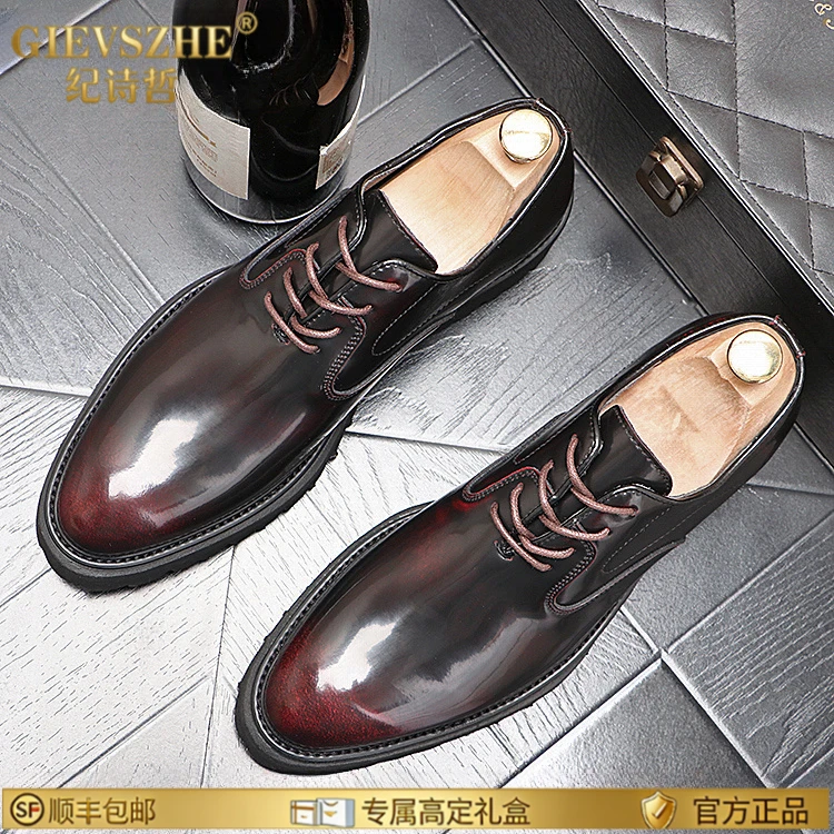 纪诗哲2025新款商务休闲德比鞋增高尖头男士正装皮鞋漆皮亮面婚鞋