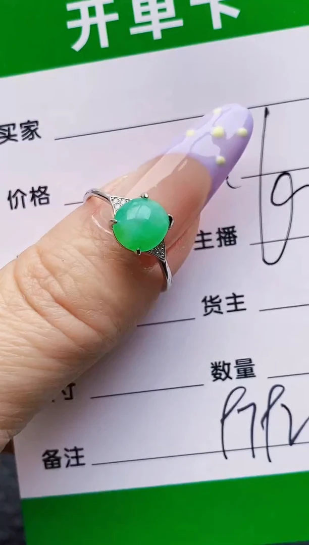 银S925镶嵌戒指翡翠9792
