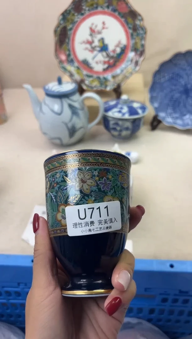 瓷是****屠711UUUUUUUUUUUU