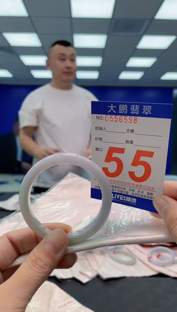翡翠手镯未镶嵌AAAAAAAAAA