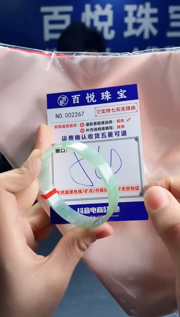 未镶嵌手镯翡翠叮当镯公主镯