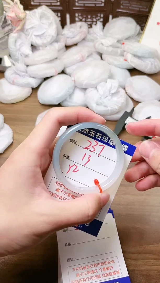 手镯玛瑙/玉髓未镶嵌237