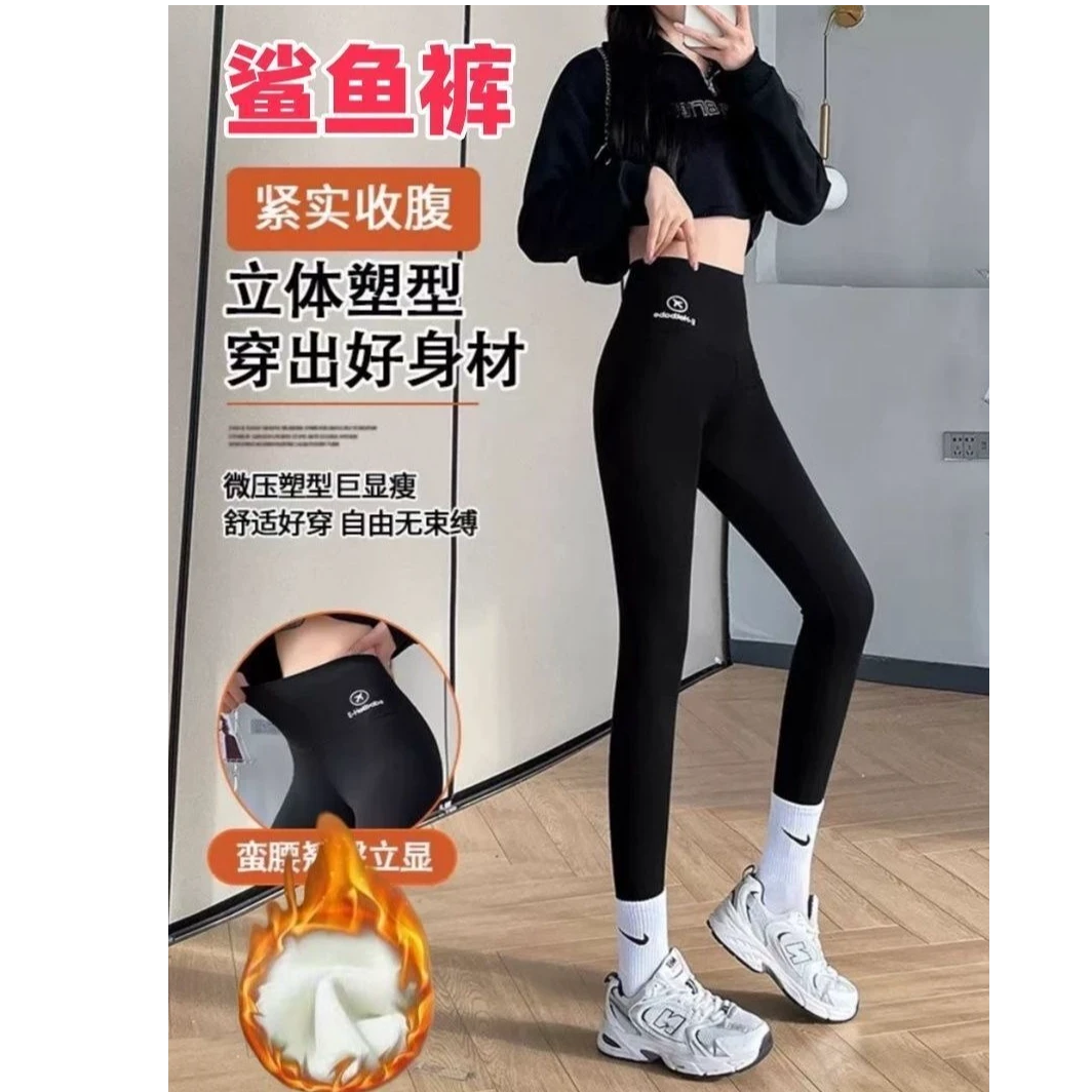 N00138女童秋冬加绒加厚打底鲨鱼裤子2025新款女孩中大童保暖长裤