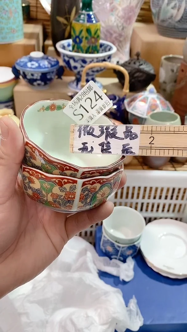 【闪购商品】满28包邮陶瓷茶具瓷器