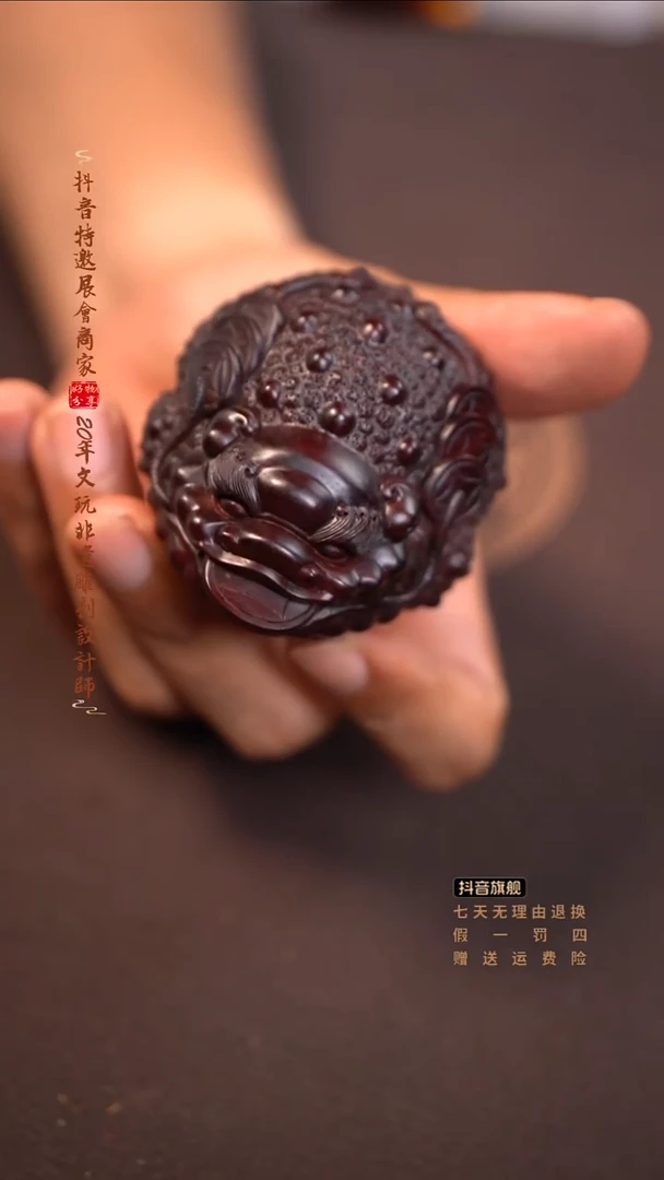 檀香紫檀（小叶紫檀）金蟾运财