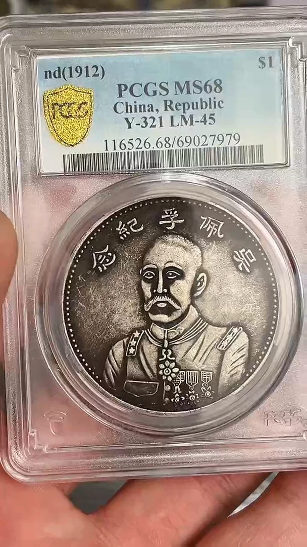 【元明清鉴赏】一物一编号多样性发货复古工艺品摆件
