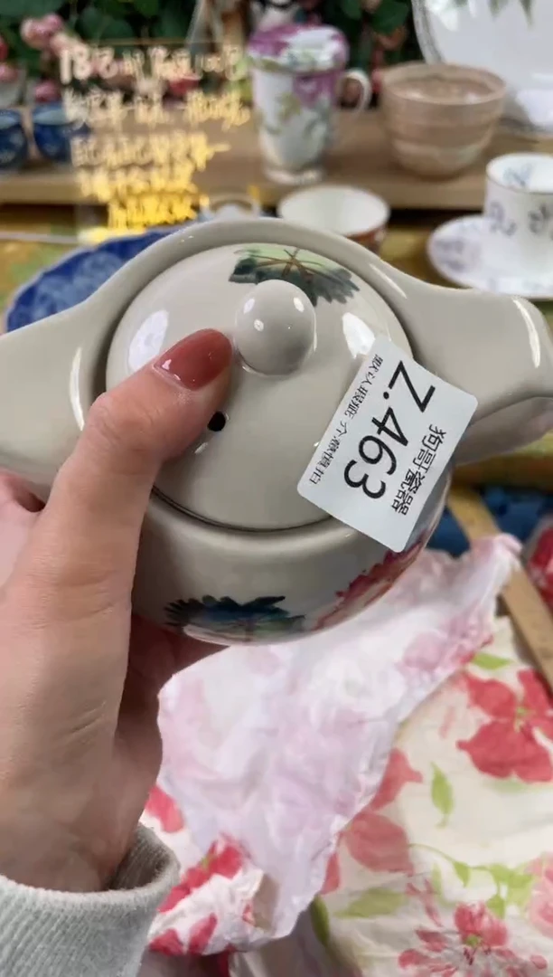 瓷片沃*463狗哥瓷器直播间111