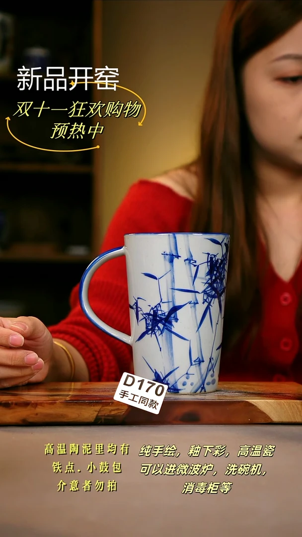 其他D170陶然集器瓷器