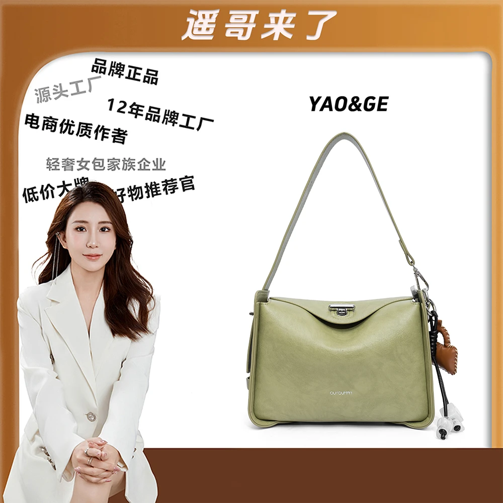 【遥哥定制】欧尤曼新款时尚简约女士单肩琳迪包O256020