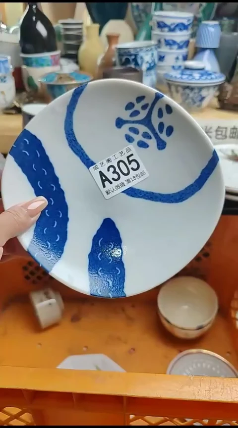 瓷片快**生305瓷片瓷片瓷片瓷片