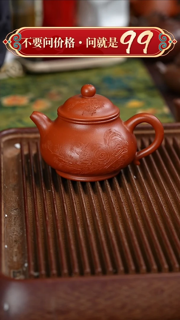 茶壶紫砂宜兴紫砂