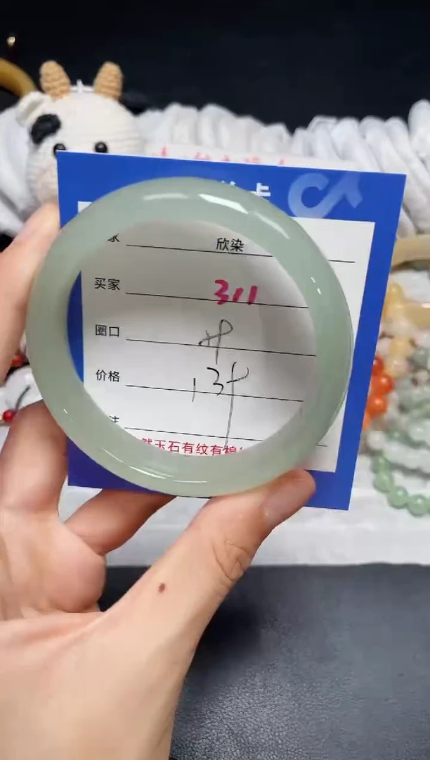 【闪购商品】石英质玉手镯未镶嵌311