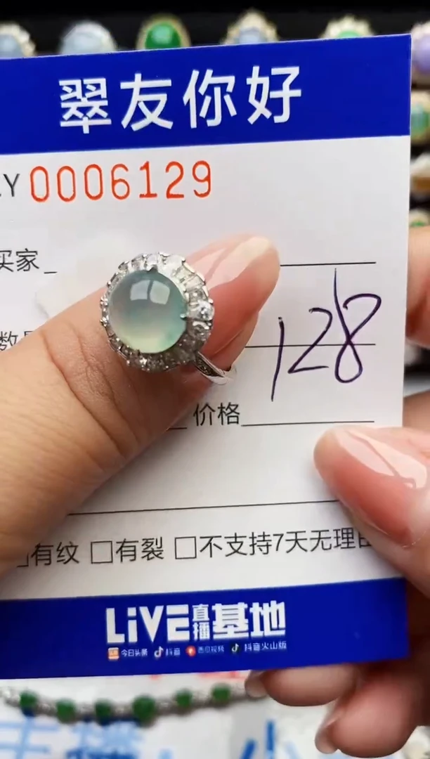 翡翠戒指银S925镶嵌6129