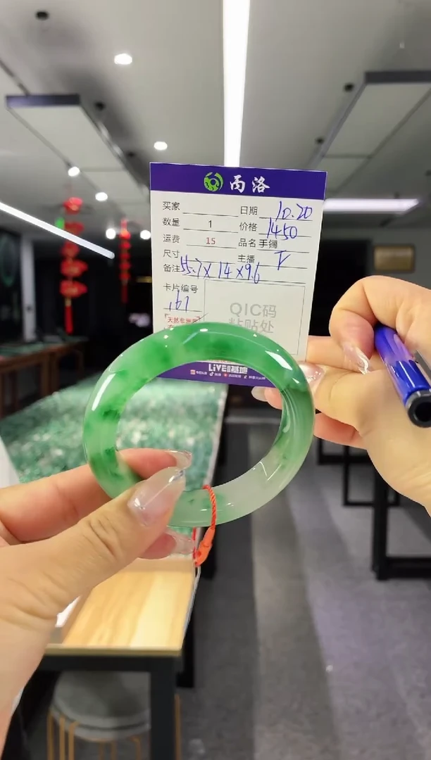 未镶嵌石英质玉手镯55-56