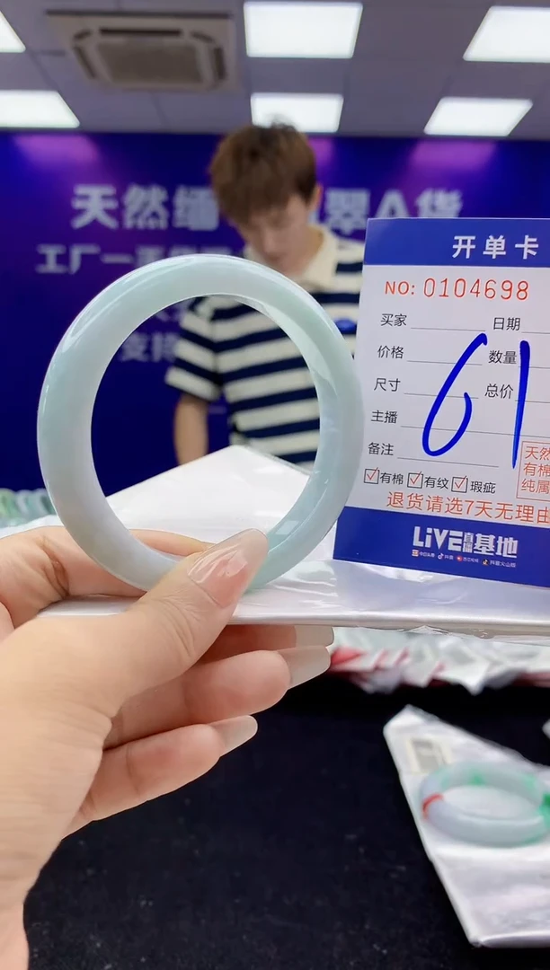 未镶嵌手镯翡翠AAAAAAAAAAAA