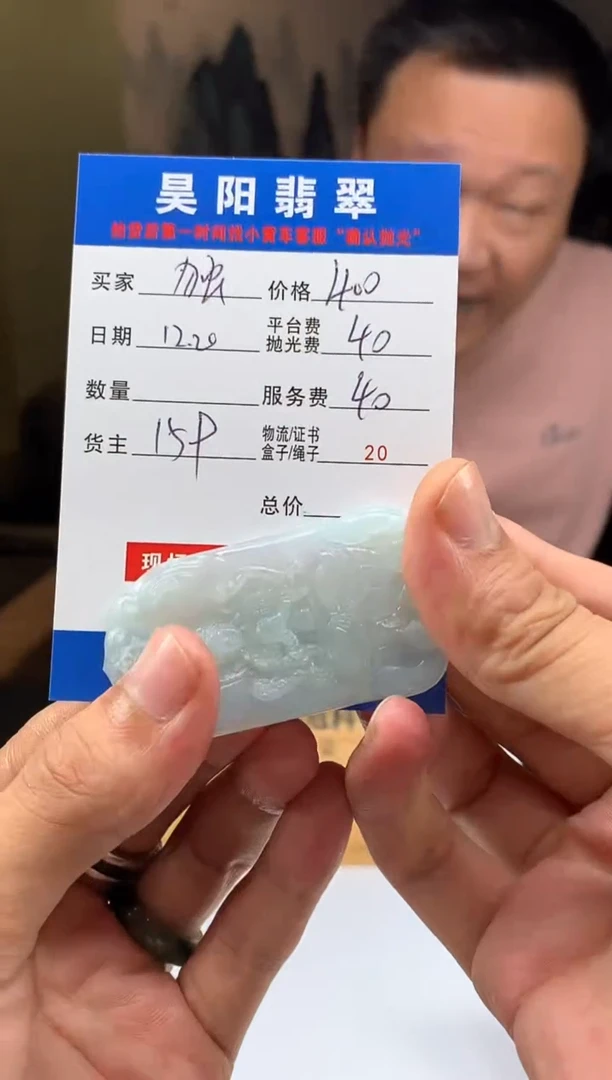 未镶嵌定制翡翠独**生HY224633