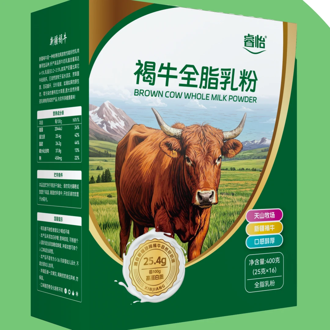 新疆睿怡褐牛全脂乳粉400克/盒羊乳粉*2盒