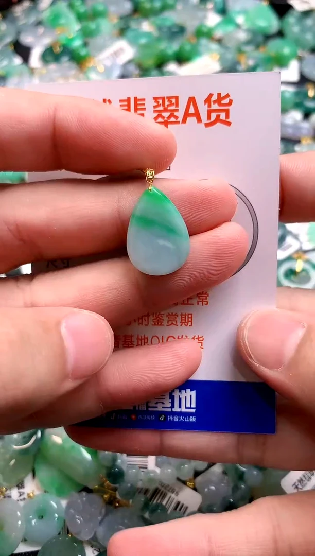颈饰18K金镶嵌翡翠0986307007