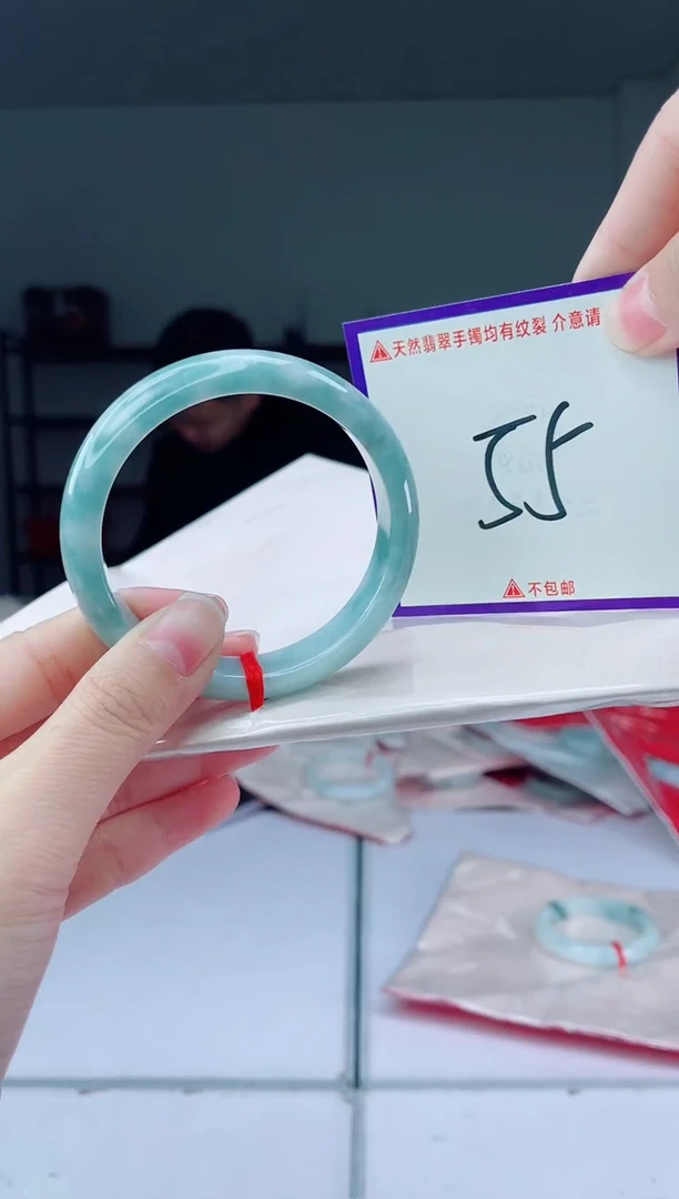 未镶嵌手镯翡翠我
