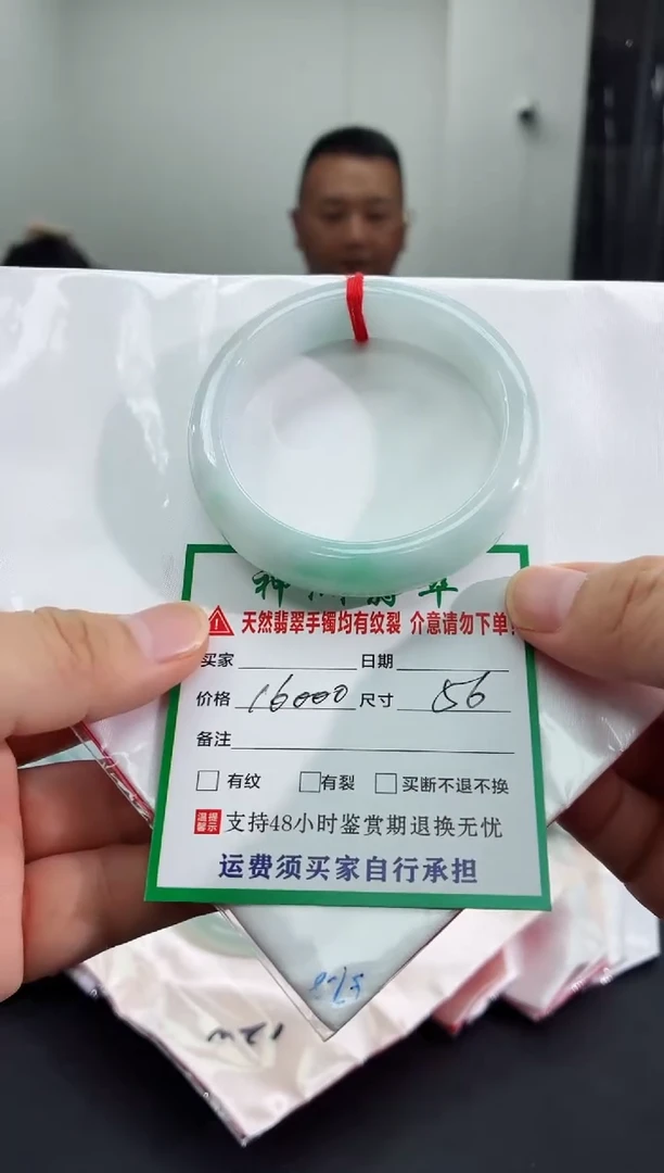 未镶嵌手镯翡翠翡翠手镯65
