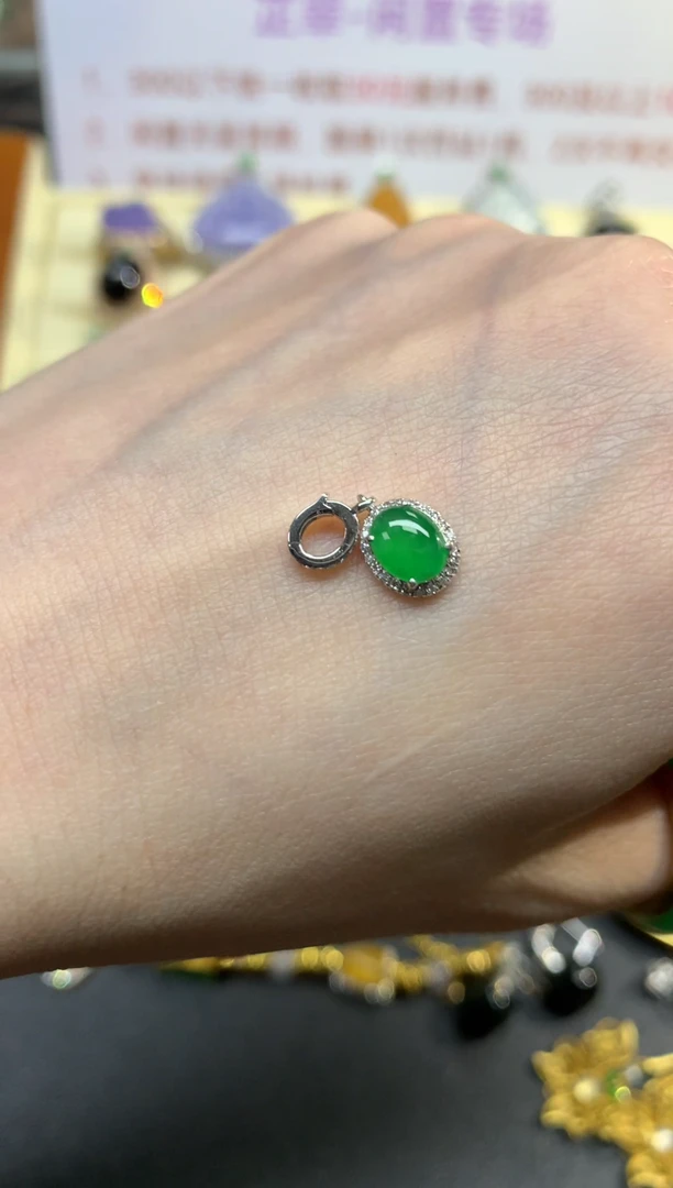 翡翠18K金镶嵌吊坠(不含链)吊坠|1500+150